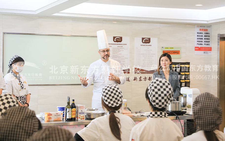 逼逼好爽北京新东方烹饪学校-学生采访